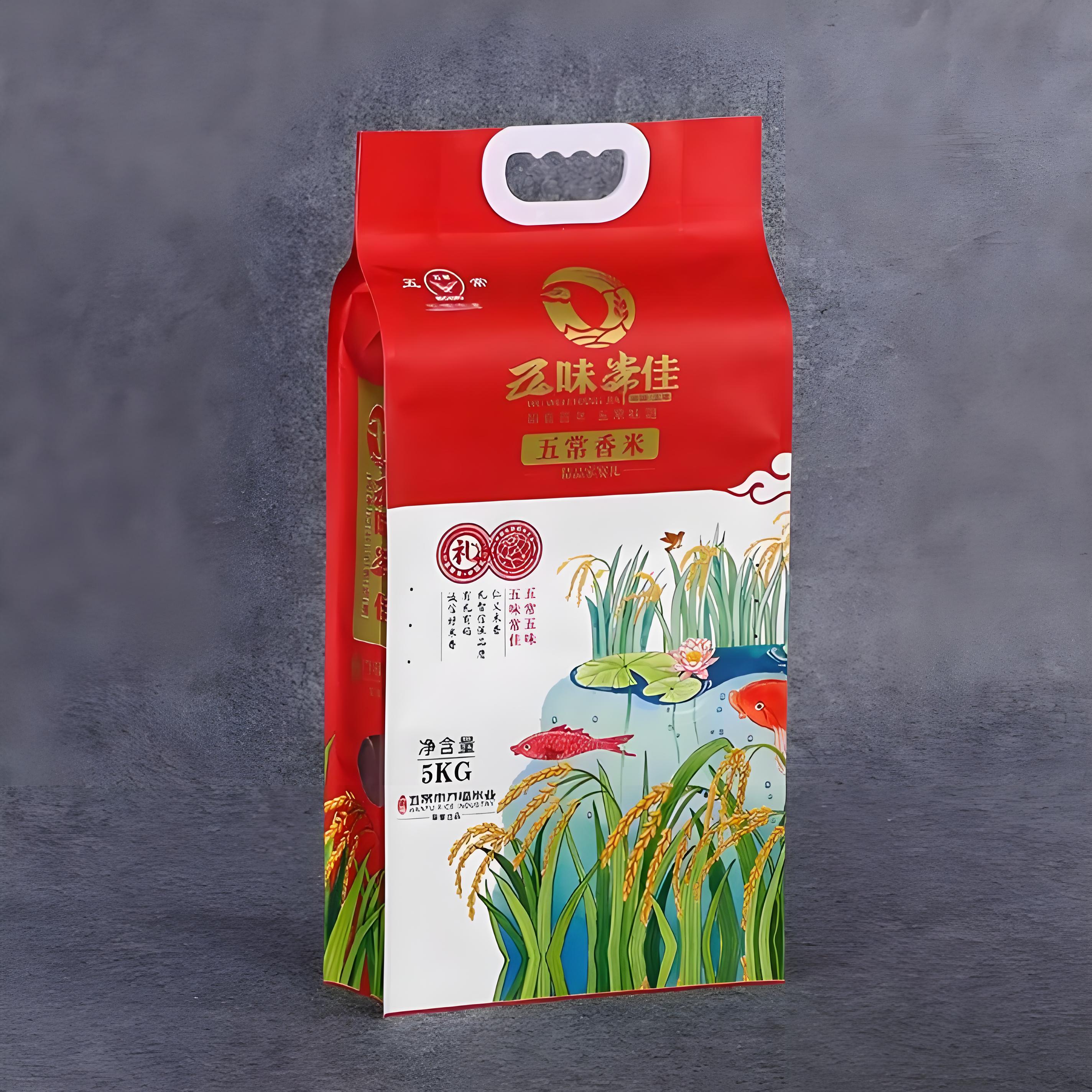 西宁市真空袋大米袋 - 方案